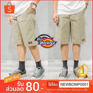 กางเกงDickies ขาสั้น DK ขาสามส่วน กางเกงขาสั้น กางเกงดิกกี้  dickies 4กระเป๋า ดิกกี้ กางเกง (ยาวเลยเข่า) ดิ๊ ก กี้