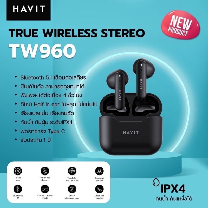 Havit True Wireless Model TW960 (Black) ของแท้100%
