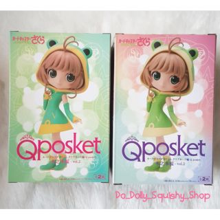 Qposket...Sakura Vol.2