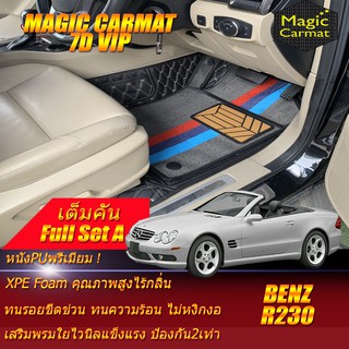 Benz SL R230 2001-2008 Convertible (เต็มคัน) พรมรถยนต์ SL500 SL300 SL55 SL63 SL65 R230 พรม7D VIP Magic Carmat