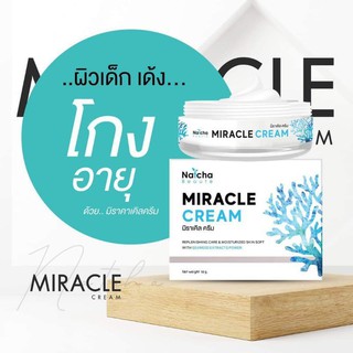 ครีมมิราเคิล ครีมณัชชา Miracle Cream by Natcha