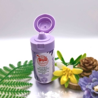 Taoyeablok Lavender Deodorant Powder เต่าเหยียบโลก แป้งระงับกลิ่นกาย บูริชชิ่ง กลิ่นลาเวนเดอร์ 22 กรัม