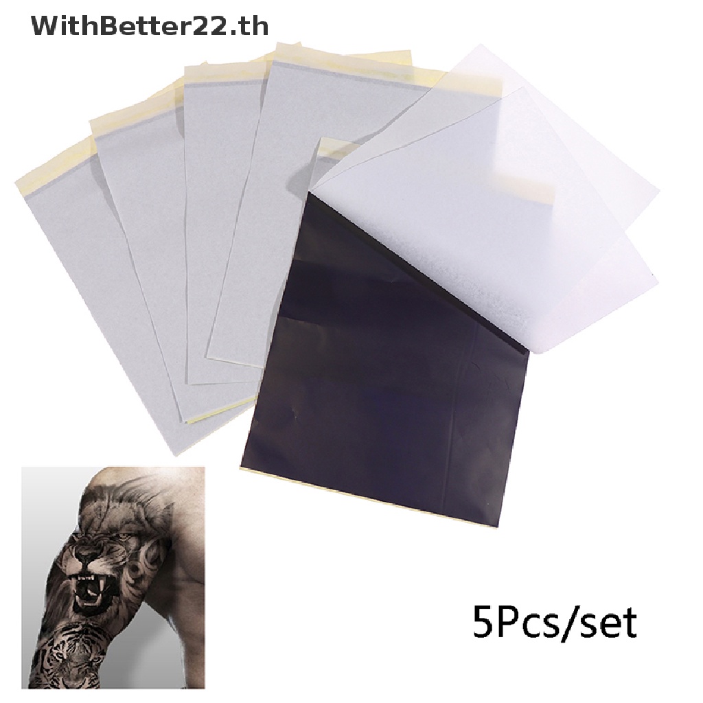 【WithBetter】แผ่นกระดาษลายฉลุ คาร์บอน สําหรับลอกลายสัก 5 ชิ้น ต่อชุด