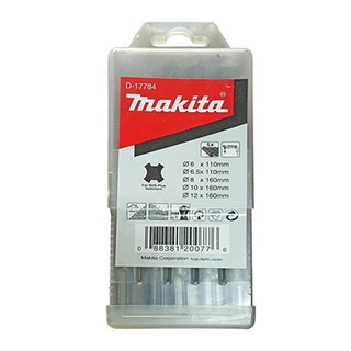 MAKITA (มากีต้า) ดอกสว่าน SDS D-17784(5ดอก/1ชุด)