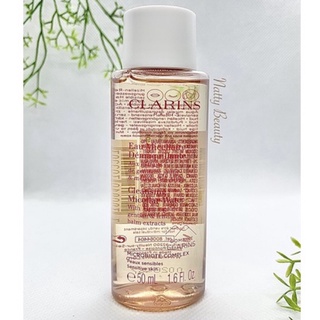 🔥แท้💯%🔥ฉลากไทย 50-100ml.ผลิตปี63-64 ล้างเครื่องสำอางค์ Clarins cleansing micellar water with alpine golden