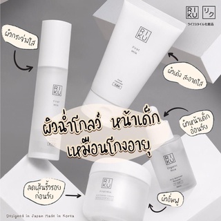 🍼พร้อมส่ง! RIKU set สกินแคร์น้ำนม first milk cleanser