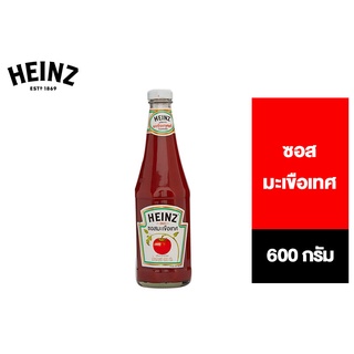 Heinz Tomato Ketchup ไฮนซ์ ซอสมะเขือเทศ 600ก.