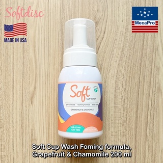 SoftCup® Soft Cup Wash Foming formula, Grapefruit &amp; Chamomile 200 ml โฟมทำความสะอาดถ้วยประจำเดือน  น้ำยาล้างถ้วยอนามัย