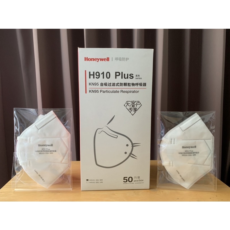 หน้ากากN95 Honeywell ของแท้ พร้อมส่ง