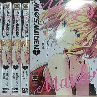 MAYS MAIDEN มังงะ,การ์ตูน