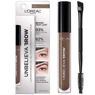 🔥ล้างสต็อก🔥(ผลิต06/2019)  Loreal Unbelieva Brow 8ml เจลเขียนคิ้ว สูตรกันน้ำ ลอริอัล อันบีลิฟวา บราว(สต็อกชั้นลอย)