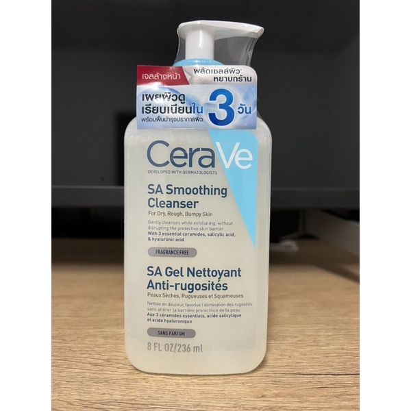 ฉลากไทย เซราวี CERAVE SA Smoothing Cleanser 236/473ml.