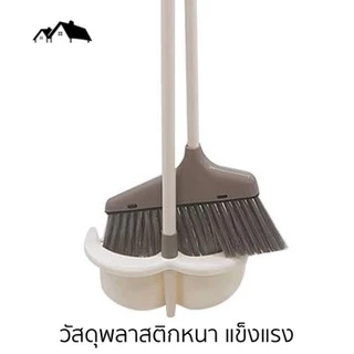 ชุดไม้กวาด พร้อมที่โกยผงขอบยาง ACCO ขนาด 10 นิ้ว HA-15
