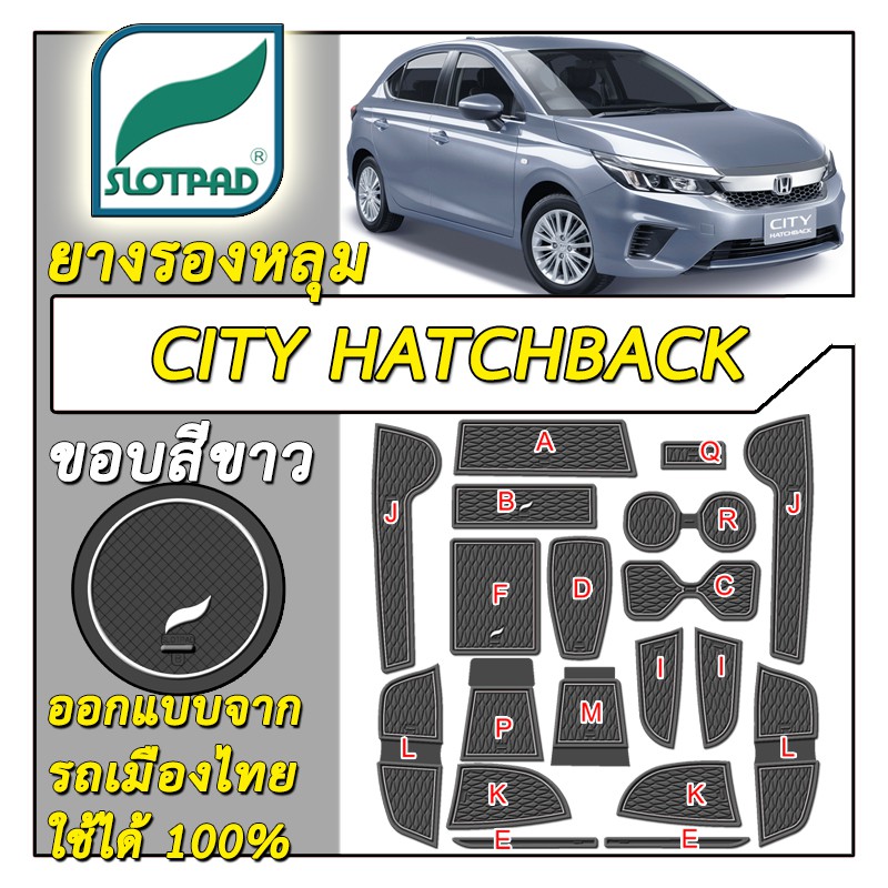 แผ่นรองหลุม Honda City Hatchback turbo ตรงรุ่นรถ เมืองไทย ยางรองแก้ว ยางรองหลุม ที่รองแก้ว ฮอนด้า ซิตี้ ชุดแต่ง ของแต่ง