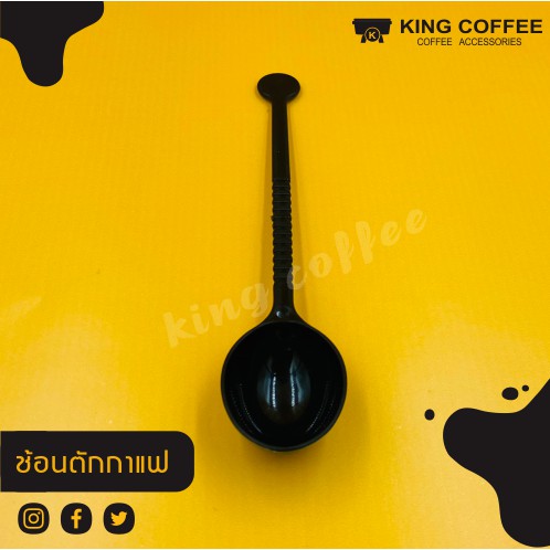 ช้อนตักกาแฟพลาสติก สีดำ ทำมาจากพลาสติกคุณภาพดีใช้สำหรับตักกาแฟ