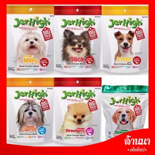 Jerhigh Big Pack 400g. ครบทุกรส มีให้เลือก 6 สูตร ขนาด400 4.9