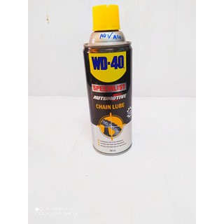 สเปรย์หล่อลื่นโซ่ WD-40