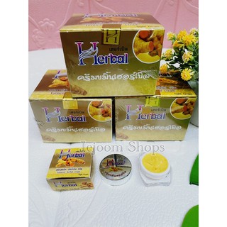 ครีมสมุนไพรขมิ้นHerbal (เฮอร์เบิล) เทอร์มิริค เฮอร์เบิลครีม 1 โหล