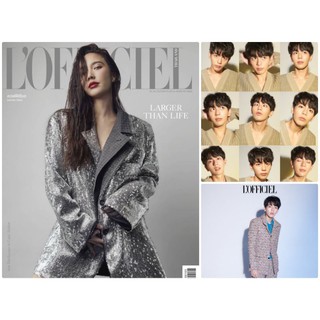 พร้อมส่ง💥Lofficiel Thailand ปก อั้ม พัชราภา ด้านในมี อัพ-ภูมิพัฒน์ #นับสิบจะจูบ