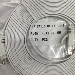 CAT 6 10/1000MBCable 5 M. สายแลนแบบแบน CAT6 ยาว 5 เมตร.(สีขาว)