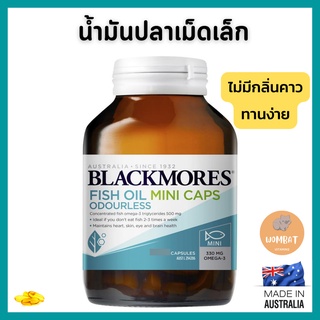 Blackmore Fish Oil Odourless MINI Caps แบล็คมอร์น้ำมันตับปลามินิแคปซูล ไร้กลิ่นคาว บำรุงไขข้อสมองหัวใจสายตา