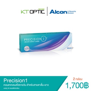 ALCON PRECISION1 SET 2 BOX คอนแทคเลนส์ใส รายวัน