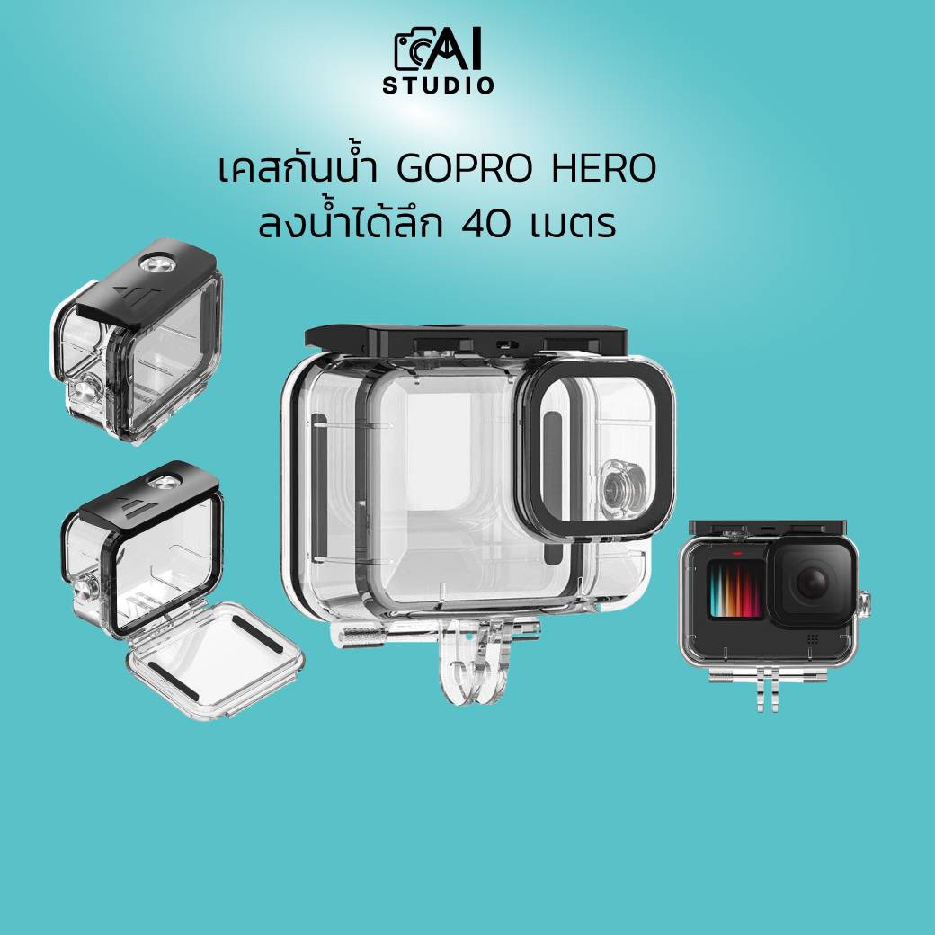 โปรโมชั่น G9-7 Gopro Hero 9 เคสกันน้ำ waterproof case gopro 9 กันน้ำลึก 60 เมตร อุปกรณ์โกโปร เคสโกโปร9 ทนทาน อุปกรณ์กันสั่น ไม้กันสั่นมือถือ ไม้กันสั่นกล้อง