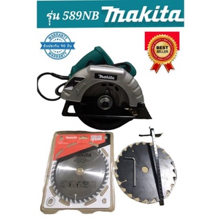 เลื่อย วงเดือน 7” makita 589NB (งานหนัก)