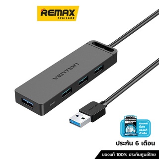 Vention Hub 4in1 USB 3.0 With Power Supply 1M  - ฮับ USB ขยายพอร์ต USB