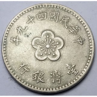 ไต้หวัน (Taiwan), ปี 1960, 1 New Dollar