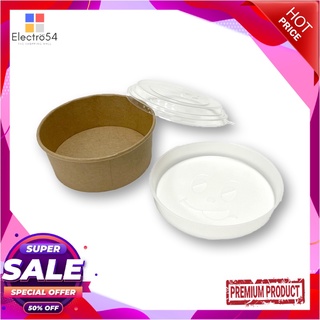 ชามกระดาษ 2 ชั้น 1 ช่อง 950 มล. x 25 ชิ้นPaper Bowl with Lid 2 Layers 900 ml x 25 Pcs