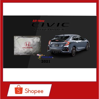 🎲ผ้าคลุมรถยนต์ 🚘 HONDA CIVIC Hatchback 💯 (Silver Coat)