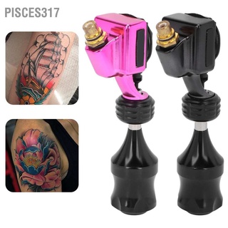 Pisces317 มอเตอร์เครื่องสักโรตารี่ Rca สําหรับ Artrist