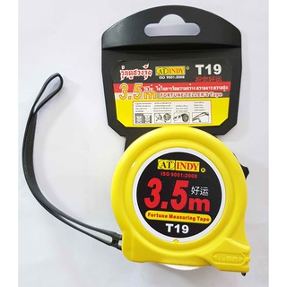 ตลับเมตรรุ่นดูฮวงจุ้ย T19 Fortune Measuring Tape