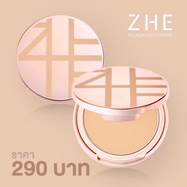 พร้อมส่ง แป้ง ZHE COSMETICS FOUNDATION POWDER