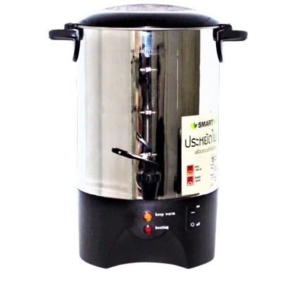 SMARTHOME ถังต้มน้ำไฟฟ้า ขนาด 4.5 ลิตร รุ่น SM-TP155 รับประกัน3ปี