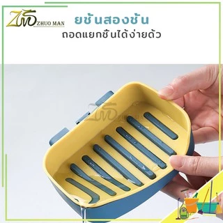 ที่ใส่สบู่ ติดผนัง ที่วางสบู่ ที่วางสบู่ติดผนัง ไม่ต้องเจาะ รับน้ำหนักได้เยอะ ที่วางฟองน้ำล้างจาน มีให้เลือก 4 สี