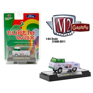 M2 1:64 HE Gasser Ford 1965 Econoline Truck Turtle Wax