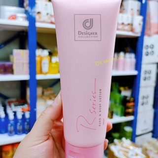 DKskinsshop โลชั่นน้ำหอมอาร์ซีรีย์