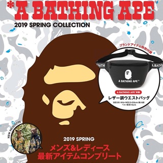 พร้อมส่ง BAPE คาดอก จาก Emook