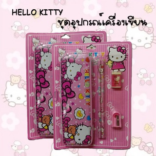 Hello kitty ชุดอุปกรณ์เครื่องเขียนคิตตี้ ชุดเซ็ตเครื่องเขียนลายลิขสิทธิ ดินสอลายคิตตี้