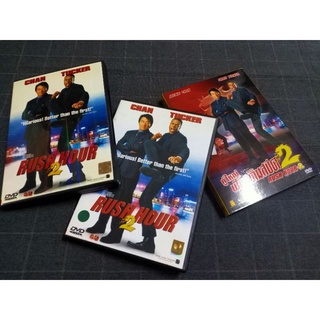 DVD ภาพยนตร์แอ็คชั่น คอมเมดี้ภาคต่อ คู่หูสุดมันส์ ฮากระจาย "Rush Hour 2 / คู่ใหญ่ฟัดเต็มสปีด 2" (2001)