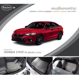 [AMS9R1000ลด130] พรมปูพื้นรถยนต์ standard ไม่มีแนวตั้ง | Honda Civic FE [RS/EL+] 2021 | Back Liner