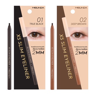 Meilinda xs slim eyeliner 2mm ดินสอขอบตาแบบสลิม