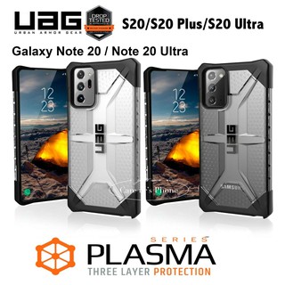 Note20/Note 20 Ultra!!! UAG Plasma เคสกันกระแทก คุณภาพดีมาก