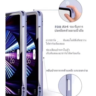 [33DD100 ลดเพิ่ม 10%]🔥nice เคสไอเเพด🔥วัสดุอะคริลิค ใช้สำหรับ gen9/8/7 10.2 mini6 Air4/Air5 10.9 pro11 2018/2020 gen5/6 9