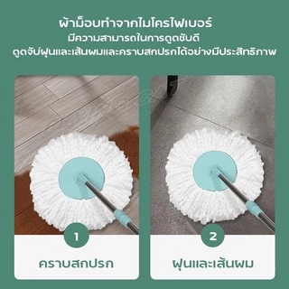 Mop ถังปั่นไม้ถูพื้น พร้อมผ้าม๊อบ หมุนได้ 360 องศา ไม้ม๊อบถูพื้น ถังถูพื้น ไม้ ม๊อบ