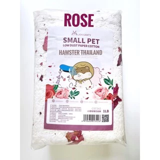 [Hamsterthailand] Jonsanty Bedding รองกรงผสมดอกไม้ กลิ่นหอม เนื้อนุ่มน่านอน สำหรับแฮมสเตอร์ เม่นแคระ