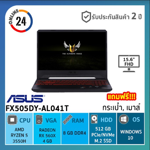 Notebook Asus TUF Gaming FX505DY-AL041T