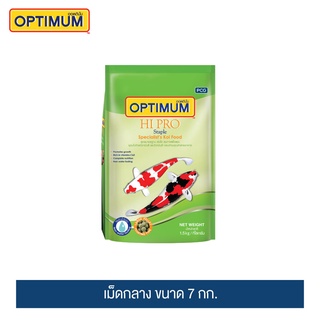 ออพติมั่ม ไฮโปร สูตรมาตรฐาน อาหารปลาคาร์พ  เม็ดกลาง ขนาด 7 กก. | Optimum Hi Pro Staple Medium Pallet 7 kg